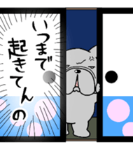 Sleepy Pistachio sticker #13051611