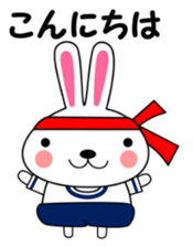 UDSASAN autumn sticker #13051736