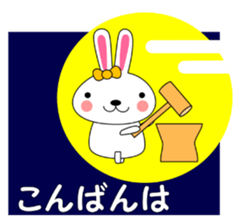 UDSASAN autumn sticker #13051738