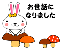 UDSASAN autumn sticker #13051750