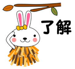 UDSASAN autumn sticker #13051753