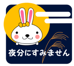 UDSASAN autumn sticker #13051754