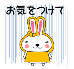 UDSASAN autumn sticker #13051768