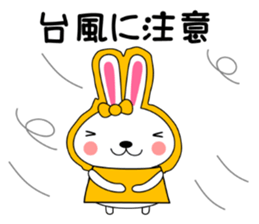 UDSASAN autumn sticker #13051769