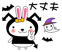 UDSASAN autumn sticker #13051770