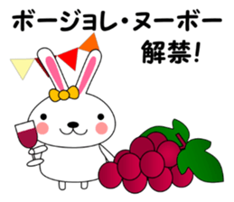 UDSASAN autumn sticker #13051773