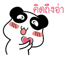 MeePanda Social Network sticker #13051831