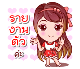 Mai Ngam Beauty sticker #13051854