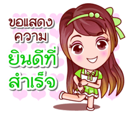 Mai Ngam Beauty sticker #13051856