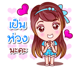 Mai Ngam Beauty sticker #13051858