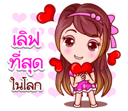 Mai Ngam Beauty sticker #13051860