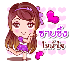 Mai Ngam Beauty sticker #13051861