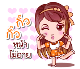 Mai Ngam Beauty sticker #13051864