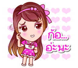 Mai Ngam Beauty sticker #13051869