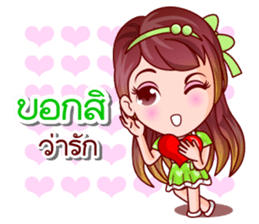Mai Ngam Beauty sticker #13051872