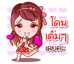Mai Ngam Beauty sticker #13051875