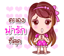 Mai Ngam Beauty sticker #13051876