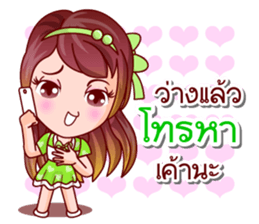 Mai Ngam Beauty sticker #13051879