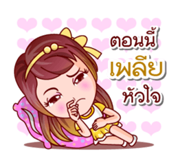 Mai Ngam Beauty sticker #13051883