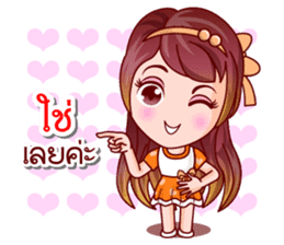 Mai Ngam Beauty sticker #13051886