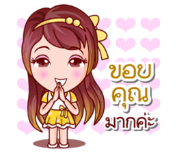 Mai Ngam Beauty sticker #13051889