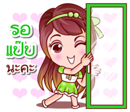 Mai Ngam Beauty sticker #13051892