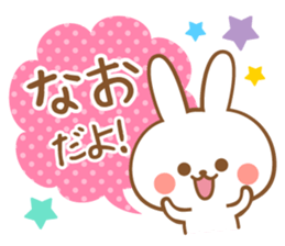 Sticker to nao sticker #13051934