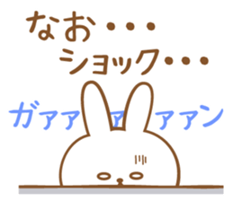 Sticker to nao sticker #13051935