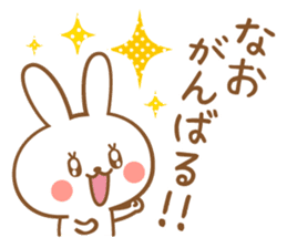 Sticker to nao sticker #13051937