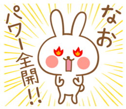 Sticker to nao sticker #13051938