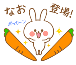 Sticker to nao sticker #13051939