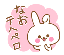 Sticker to nao sticker #13051941