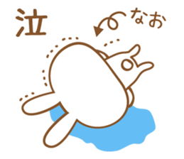 Sticker to nao sticker #13051942