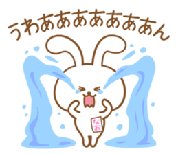 Sticker to nao sticker #13051943