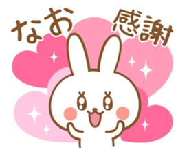 Sticker to nao sticker #13051944