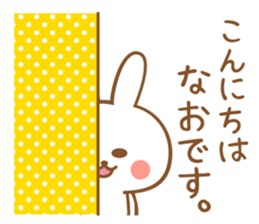 Sticker to nao sticker #13051946