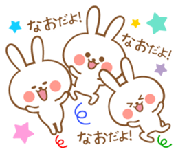 Sticker to nao sticker #13051947