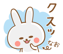 Sticker to nao sticker #13051949