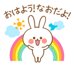 Sticker to nao sticker #13051950