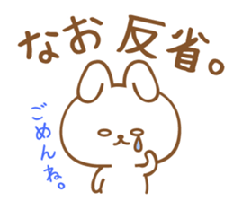 Sticker to nao sticker #13051952