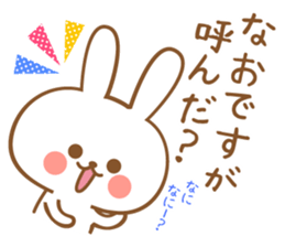 Sticker to nao sticker #13051953