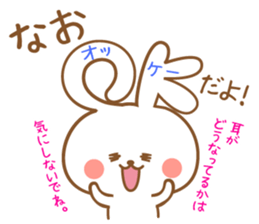 Sticker to nao sticker #13051954