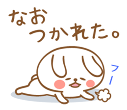 Sticker to nao sticker #13051956