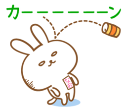 Sticker to nao sticker #13051957