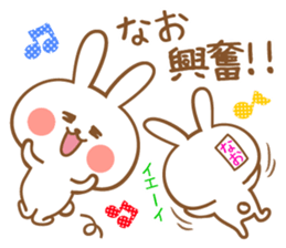 Sticker to nao sticker #13051958