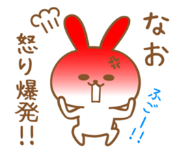 Sticker to nao sticker #13051960