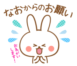 Sticker to nao sticker #13051961