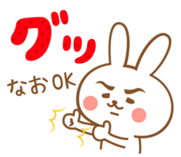 Sticker to nao sticker #13051962