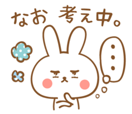 Sticker to nao sticker #13051963