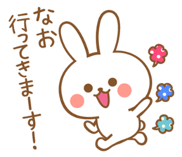 Sticker to nao sticker #13051964